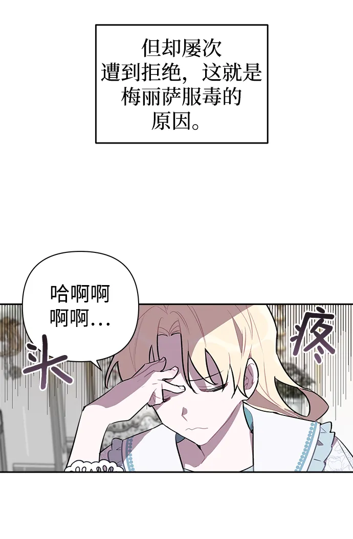 第02话 第55页
