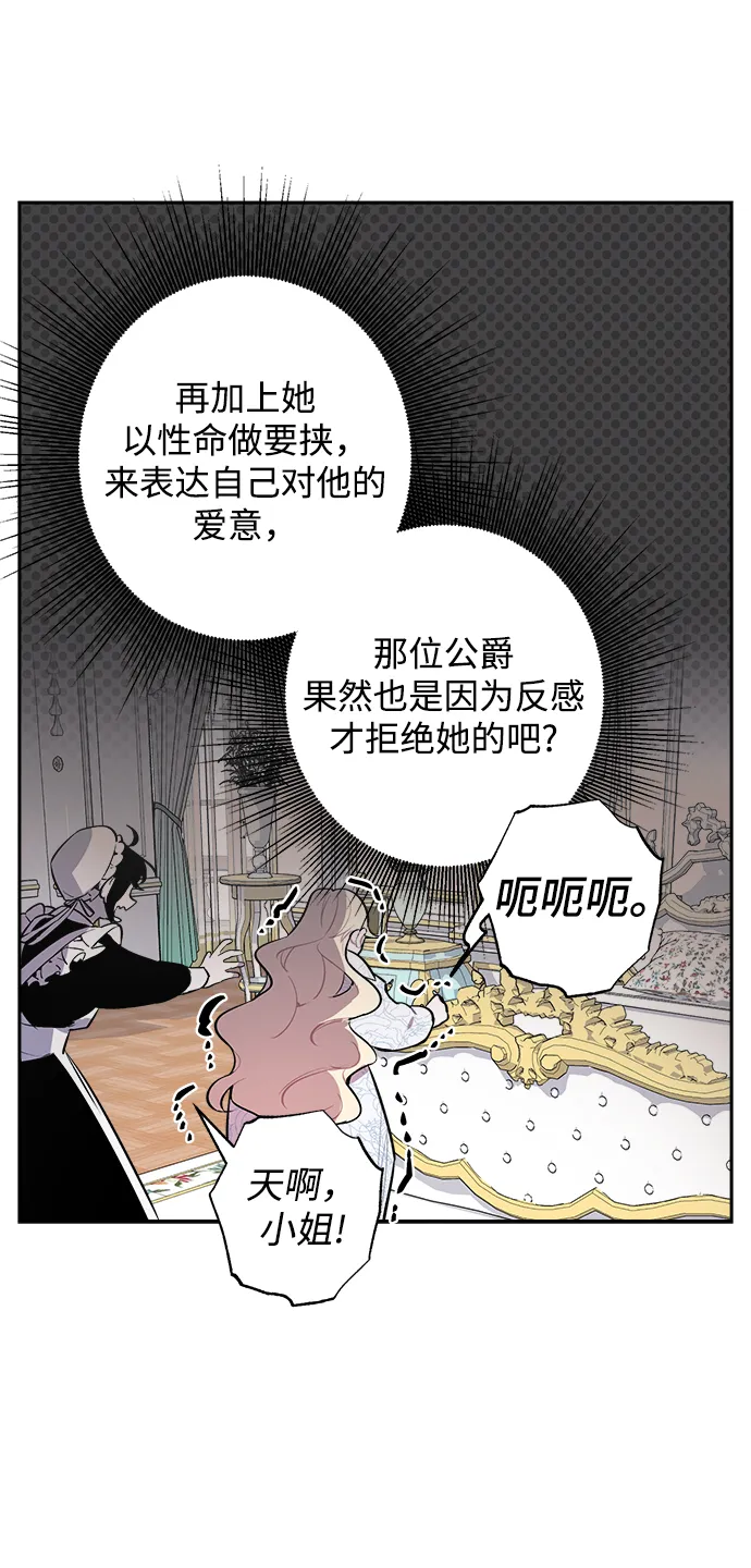 第02话 第56页