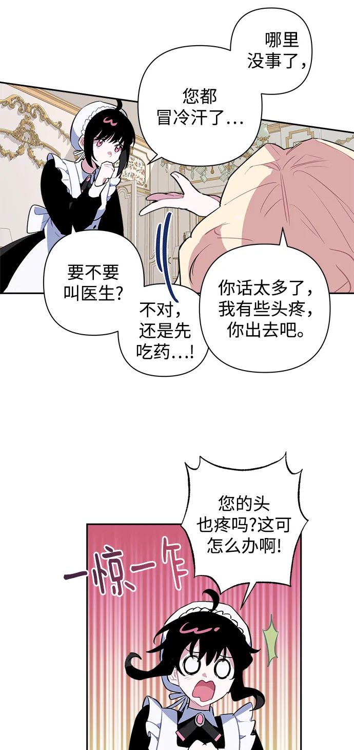 第02话 第59页