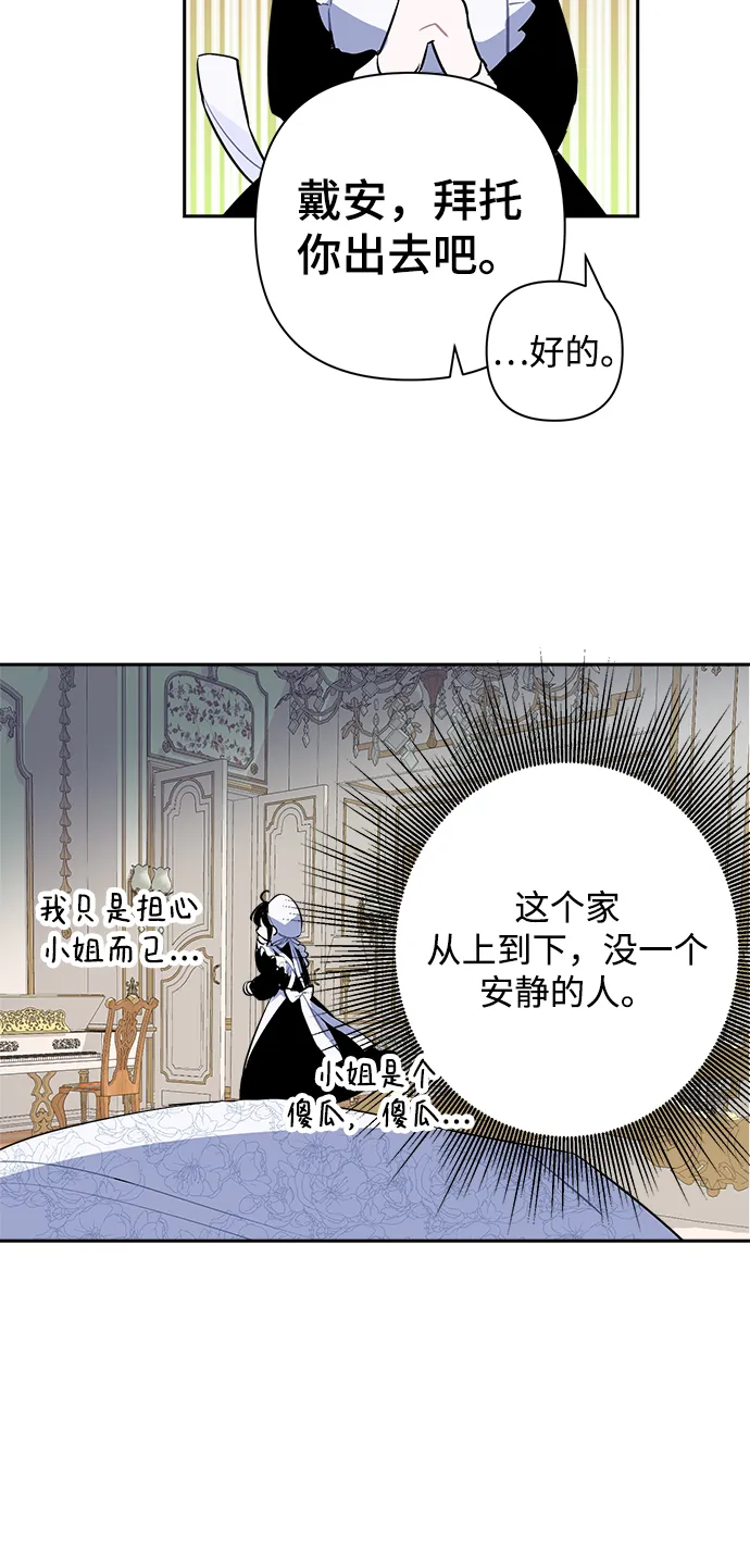 第02话 第60页