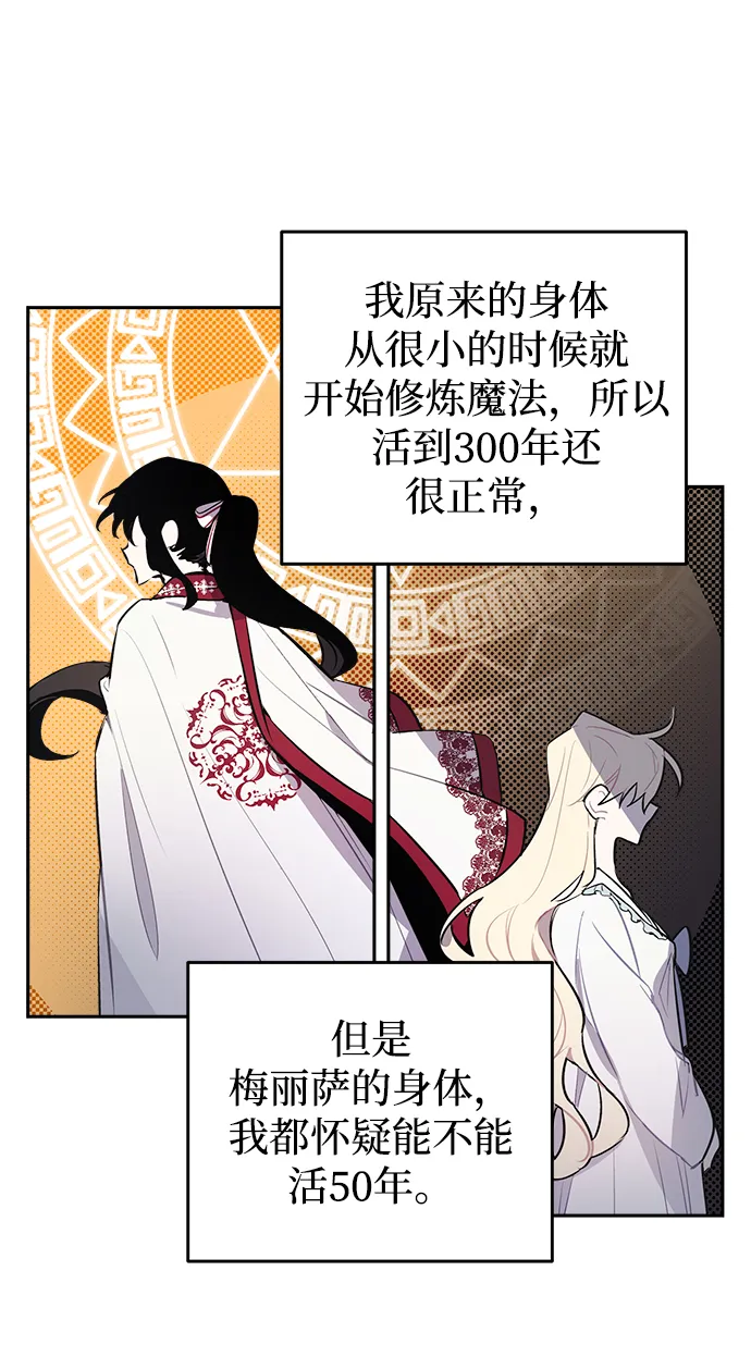 第02话 第63页