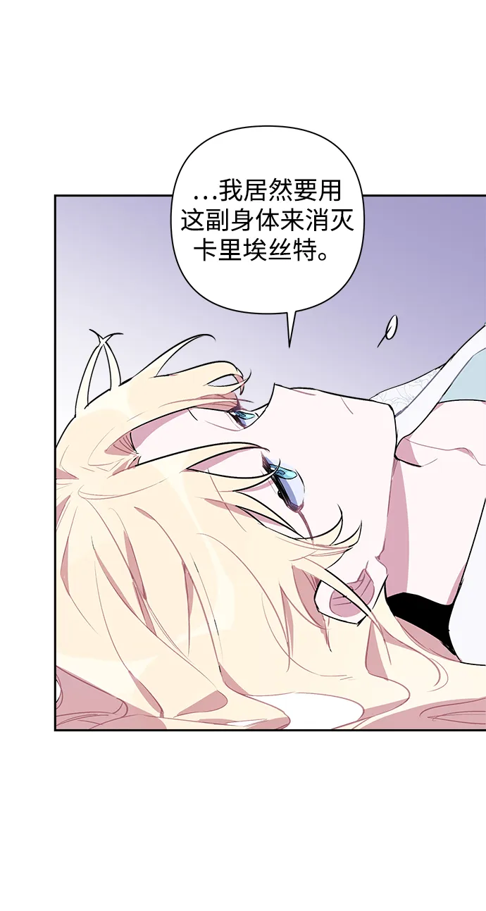 第02话 第64页