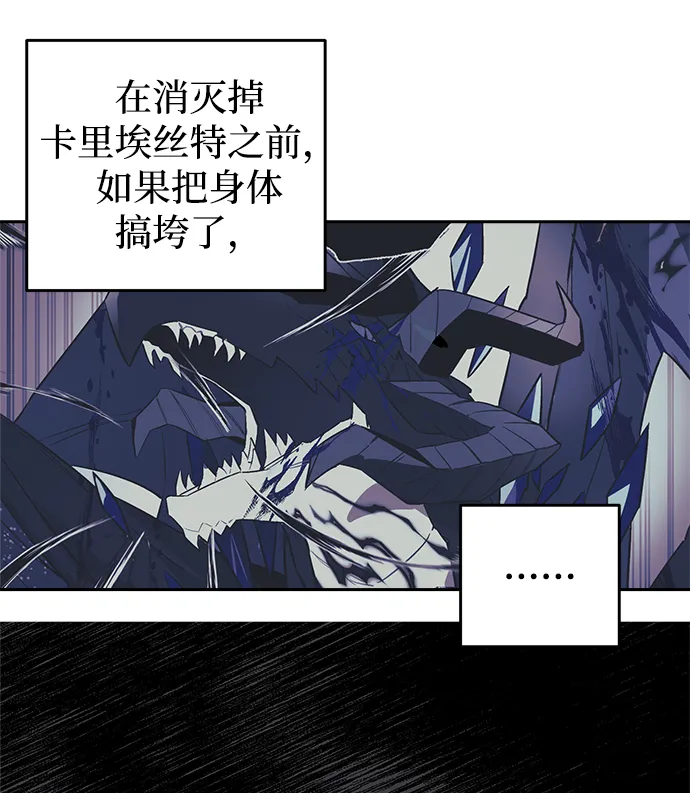 第02话 第65页