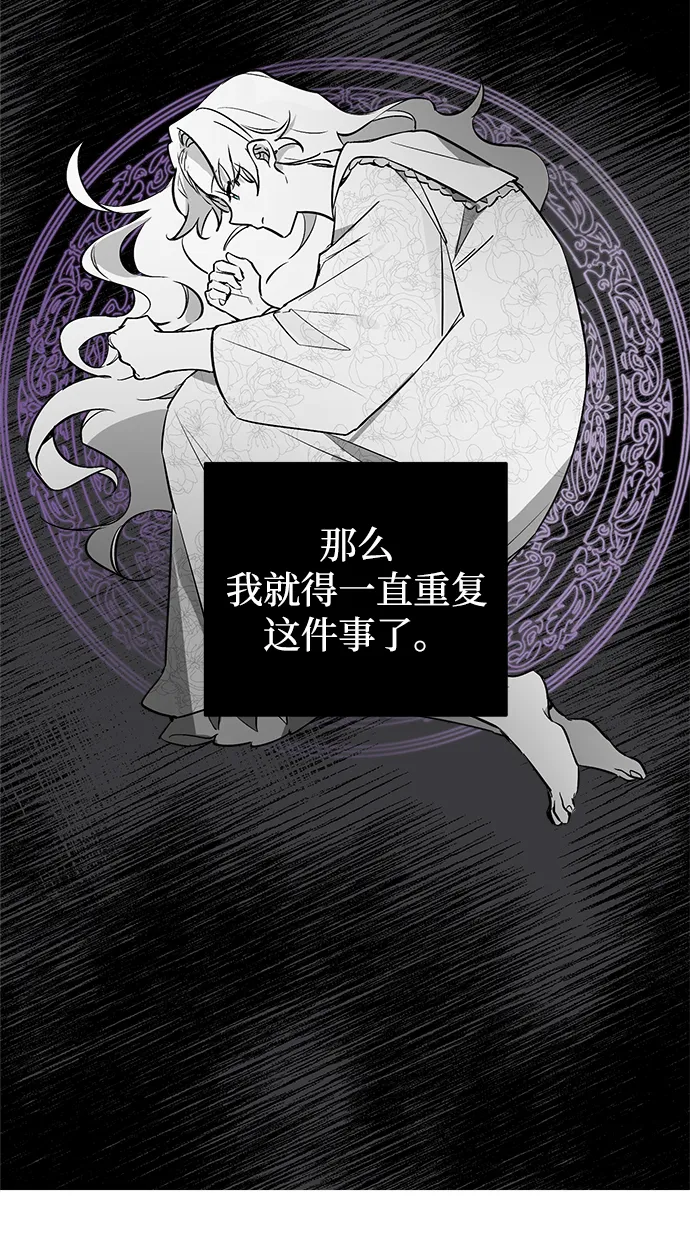 第02话 第66页