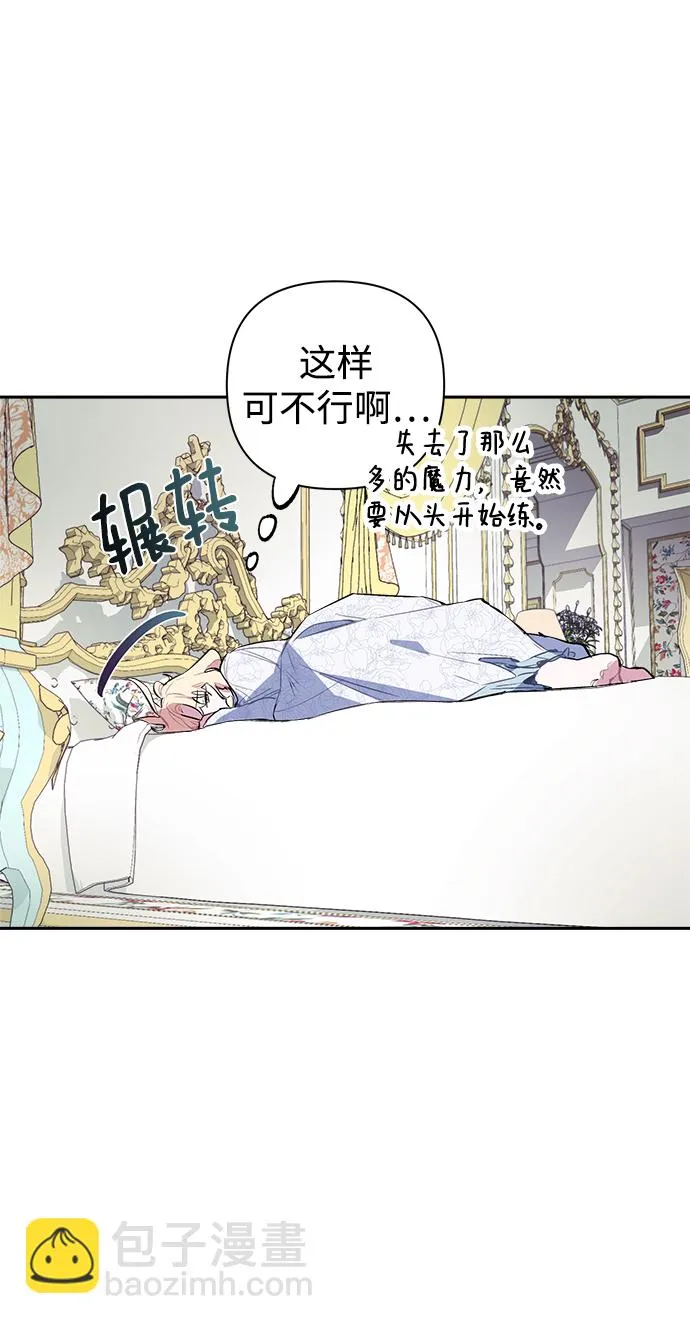 第02话 第67页