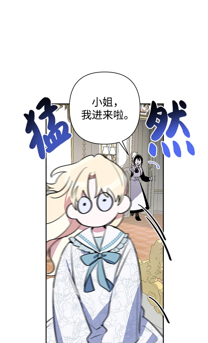 第02话 第69页