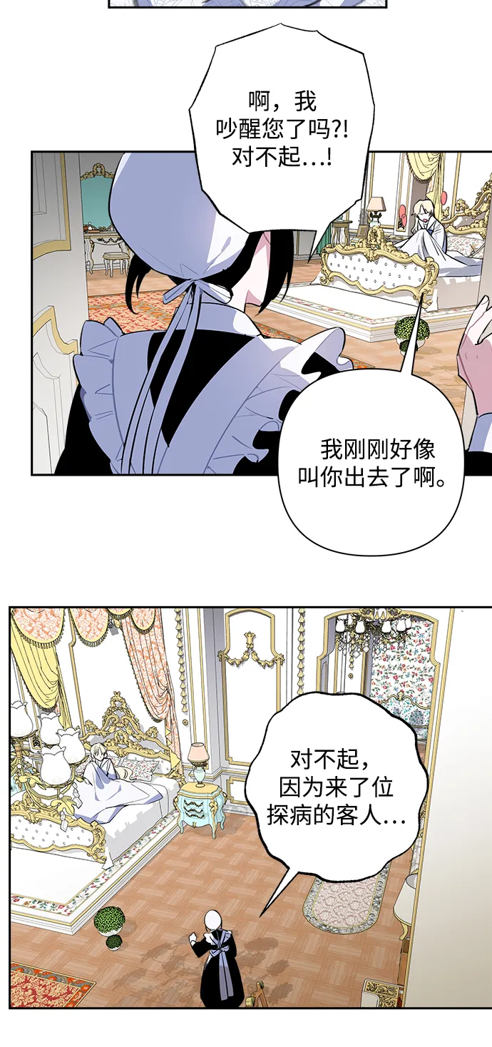 第02话 第70页
