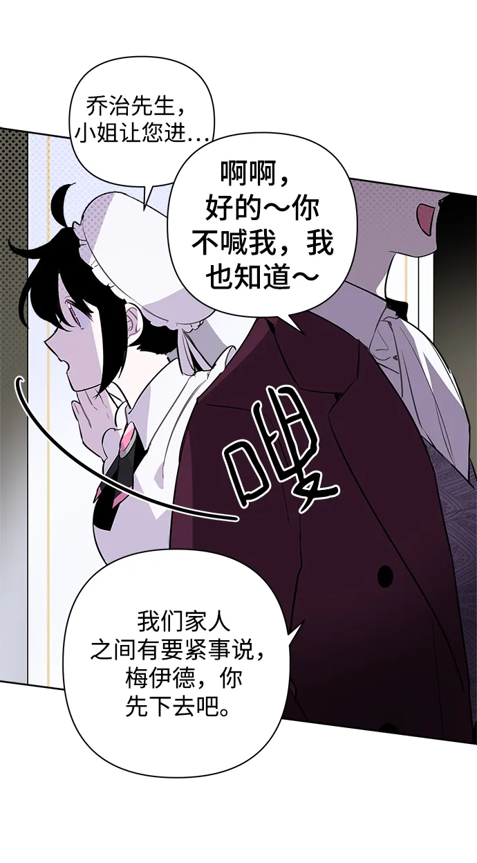 第02话 第74页