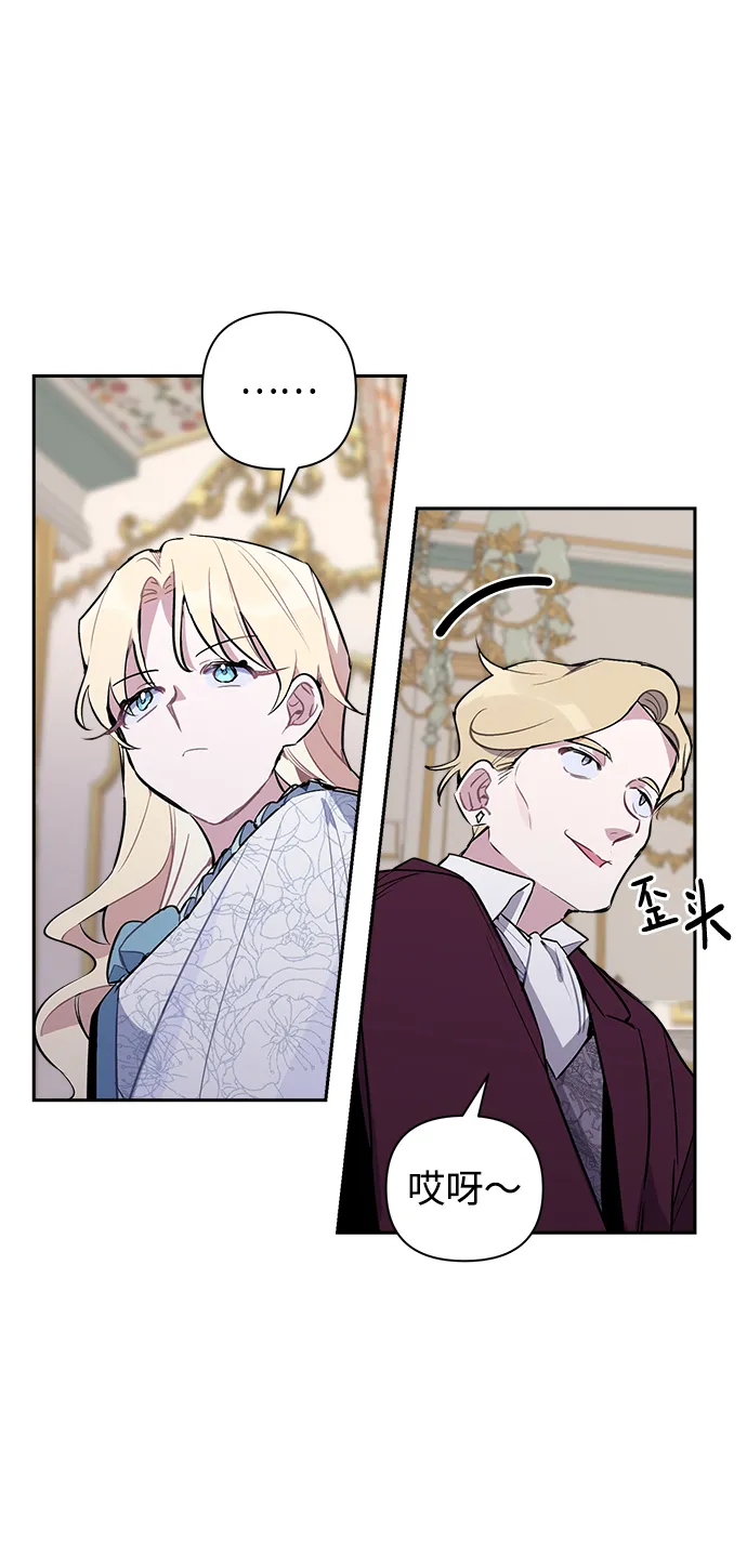 第02话 第79页