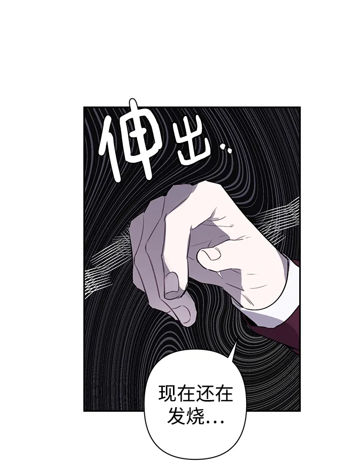 第02话 第80页