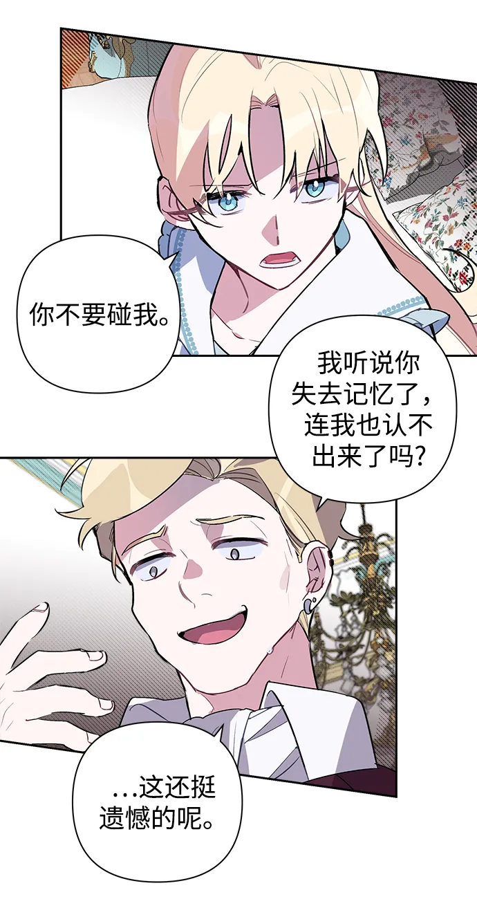 第02话 第82页
