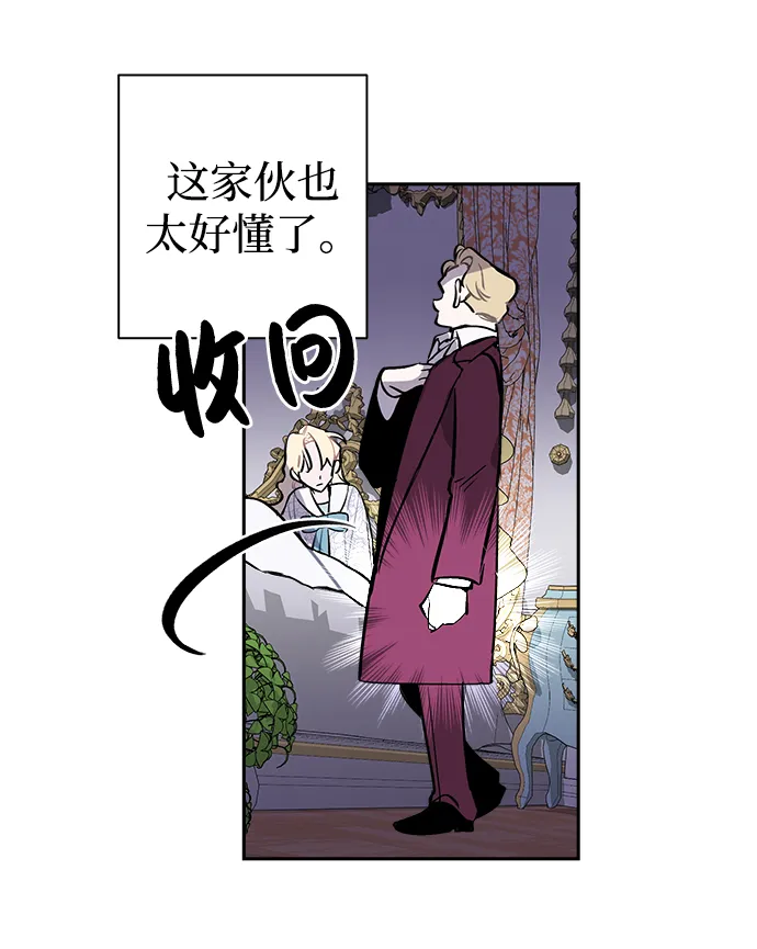 第02话 第83页