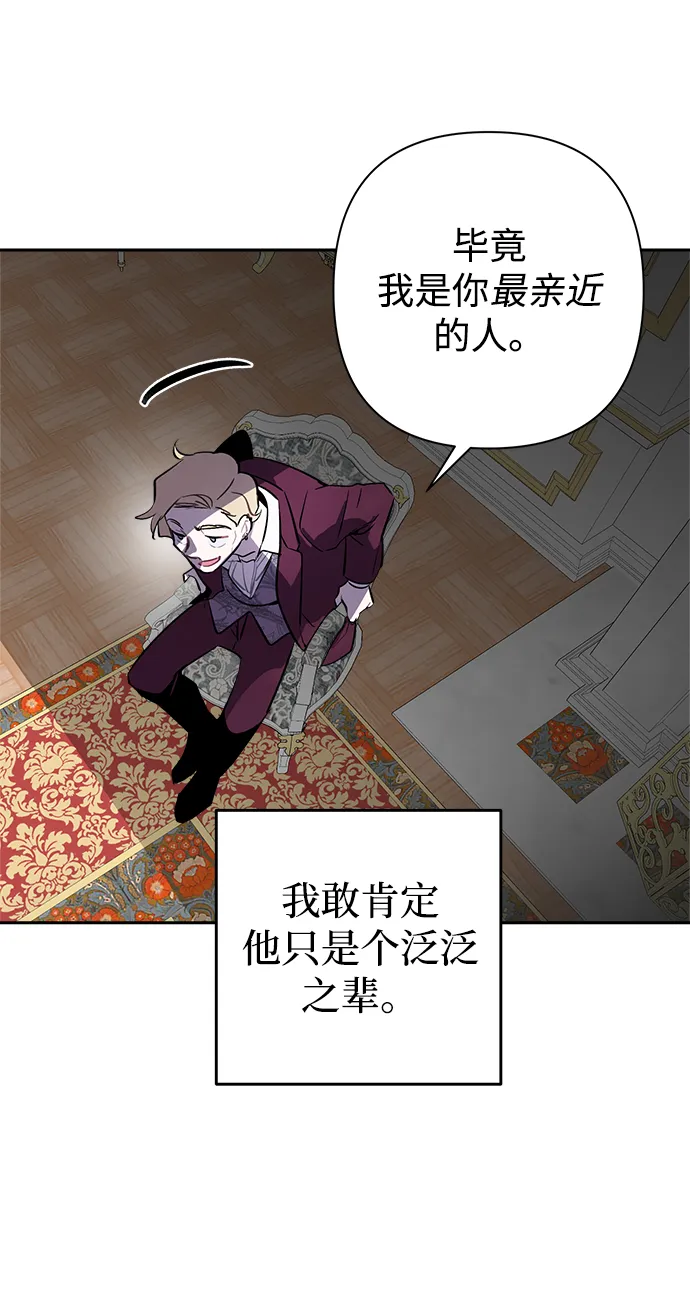 第02话 第85页