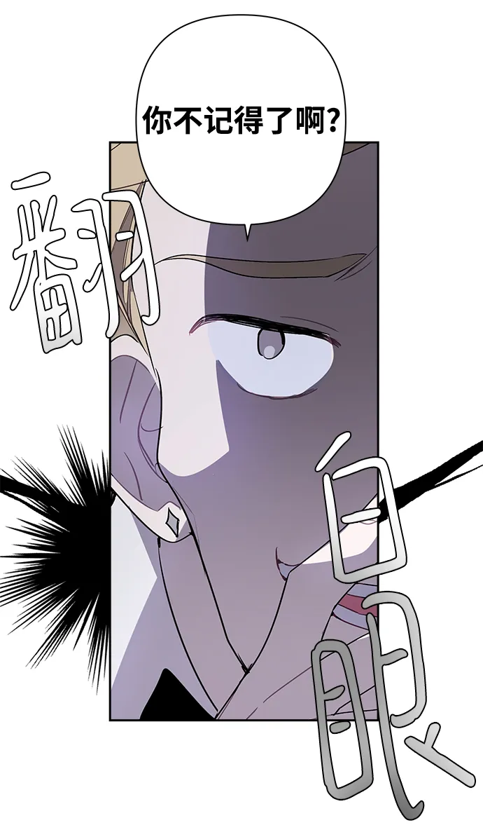 第02话 第89页