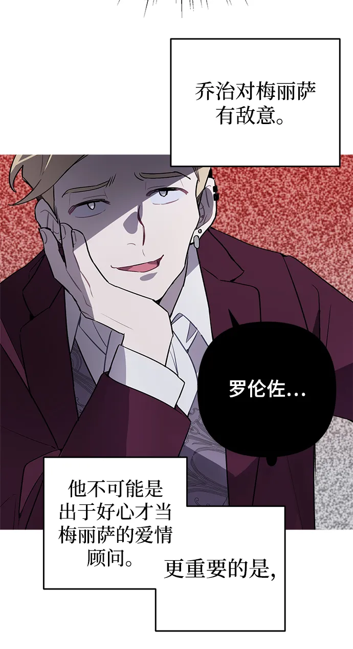 第02话 第91页