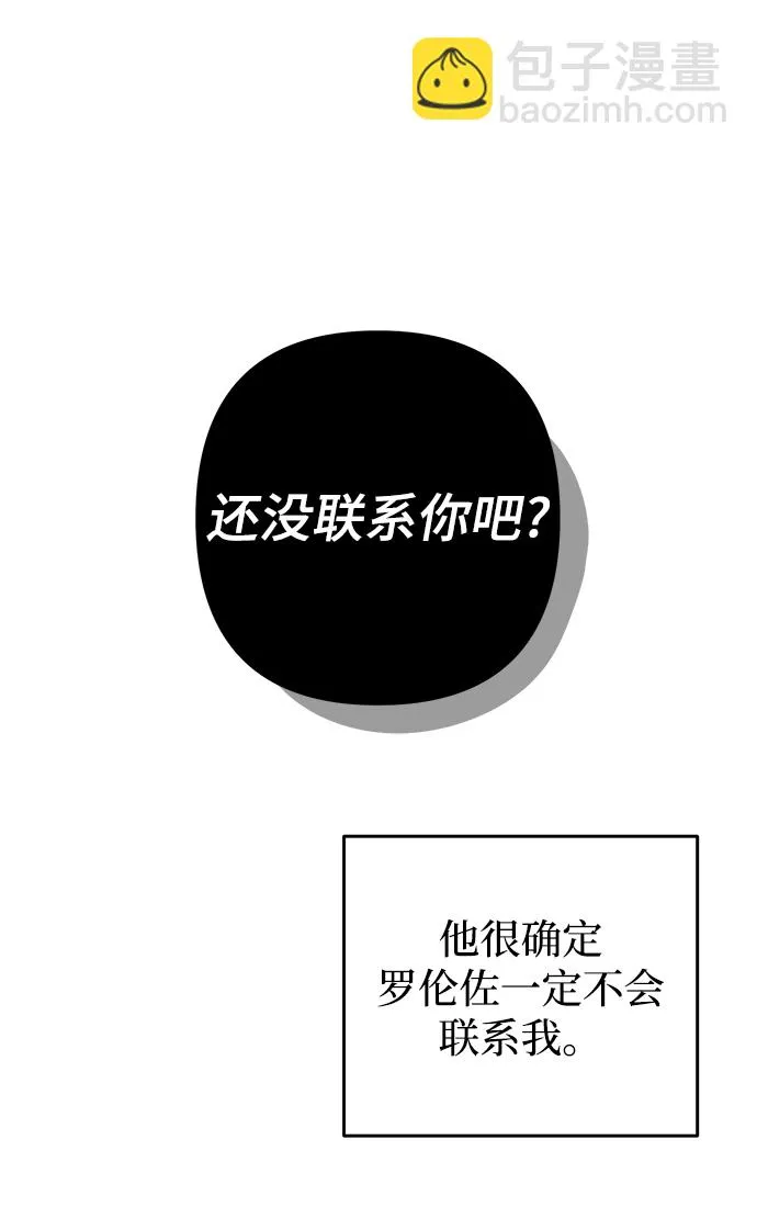 第02话 第92页