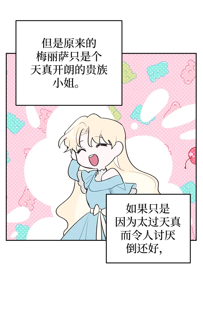 第02话 第94页
