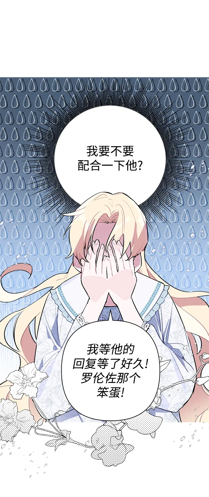 第02话 第96页