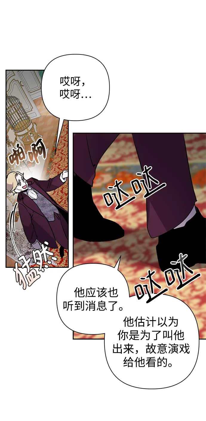 第02话 第97页