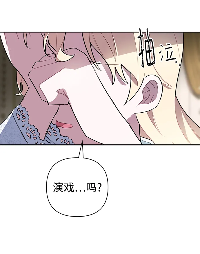 第02话 第98页