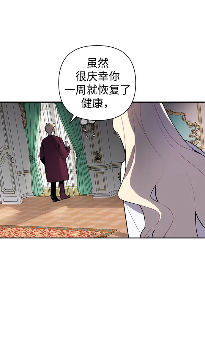 第02话 第99页