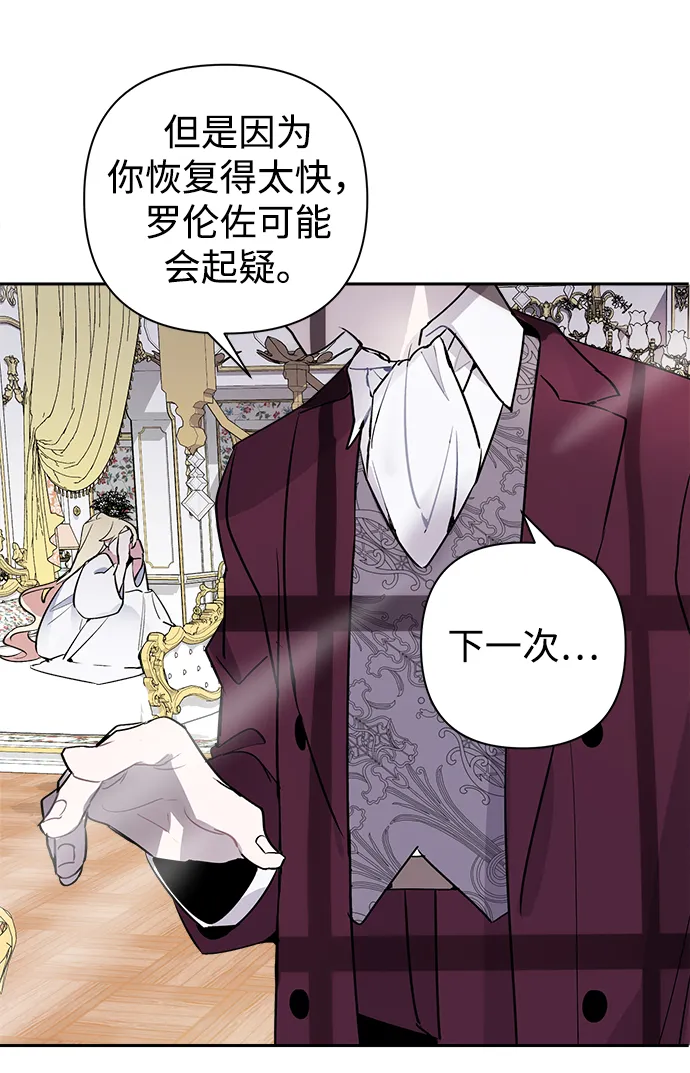 第02话 第100页