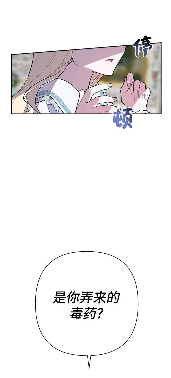 第02话 第102页