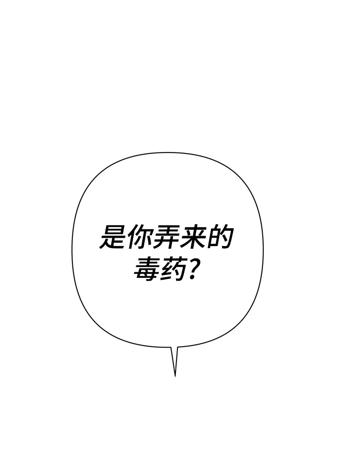 第03话 第4页
