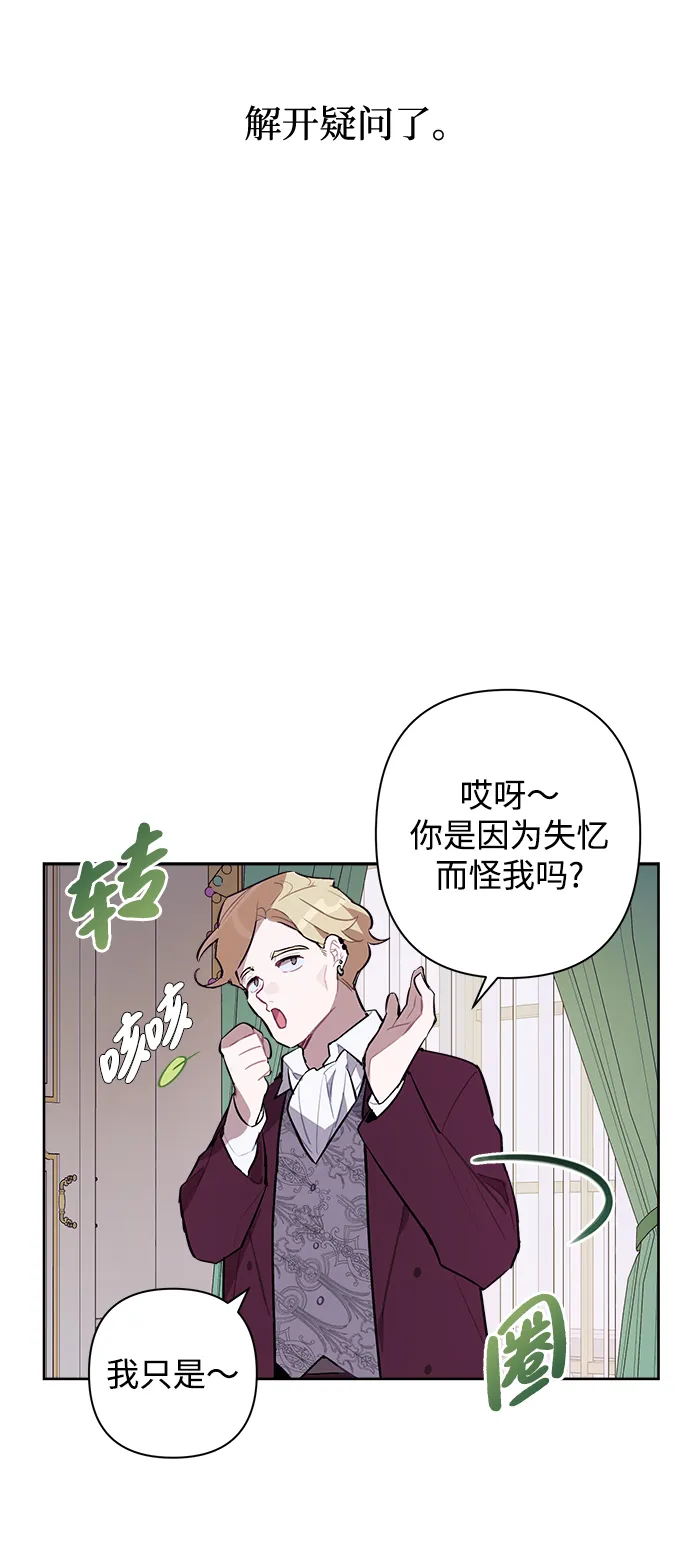 第03话 第6页