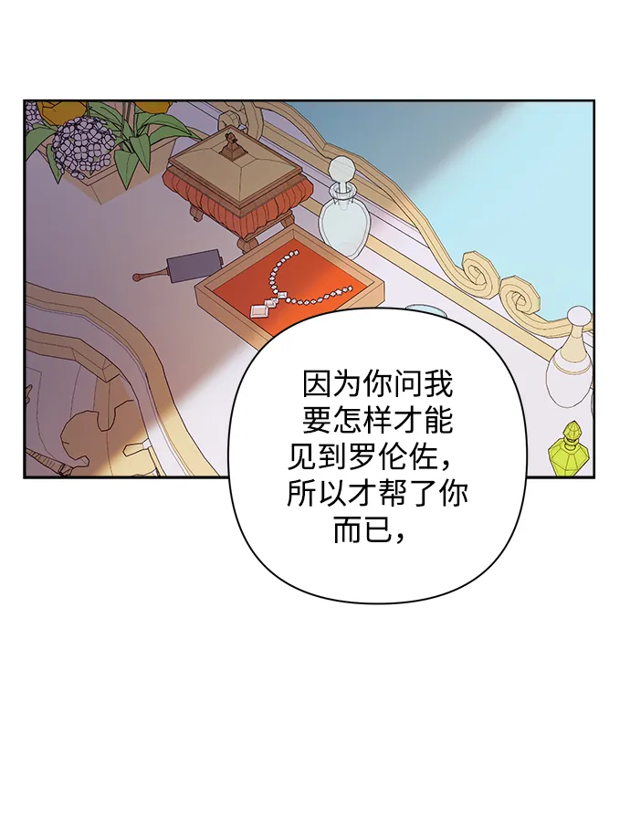 第03话 第7页