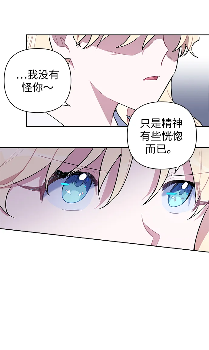 第03话 第9页