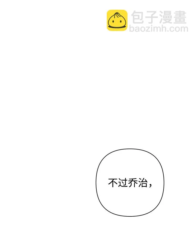 第03话 第11页