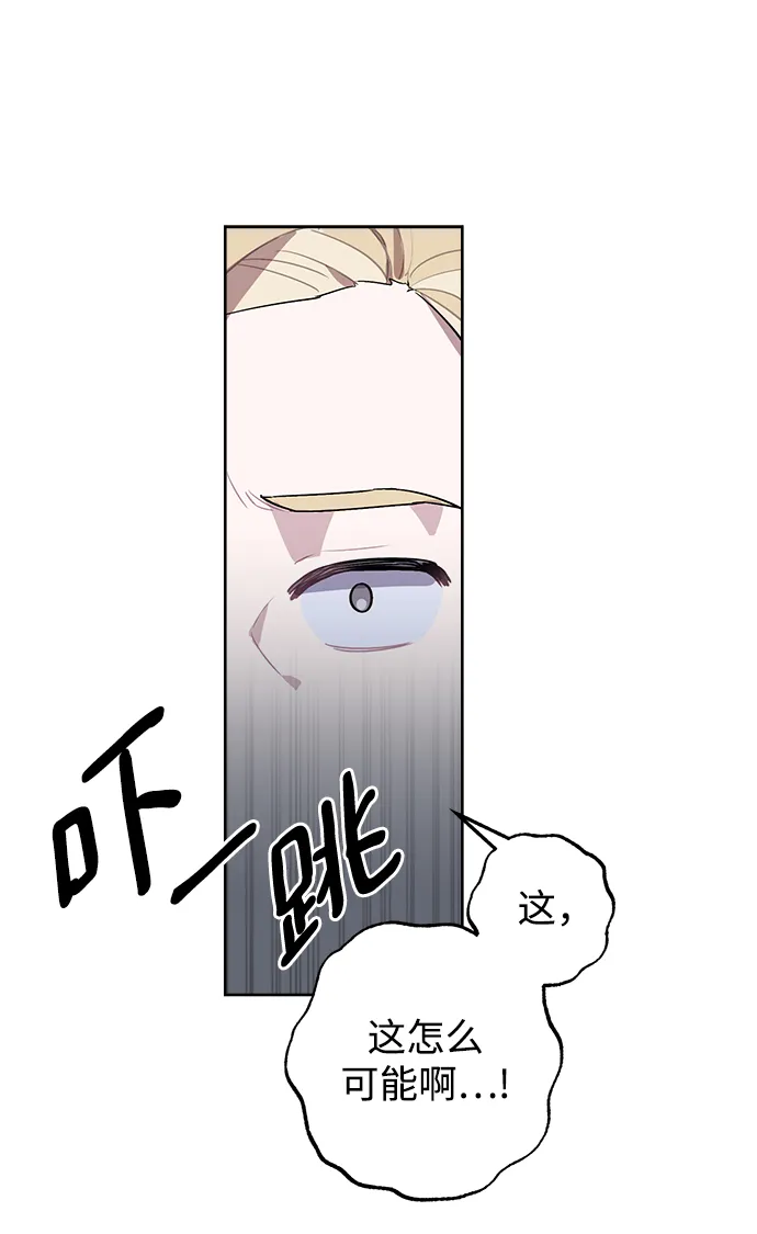 第03话 第13页