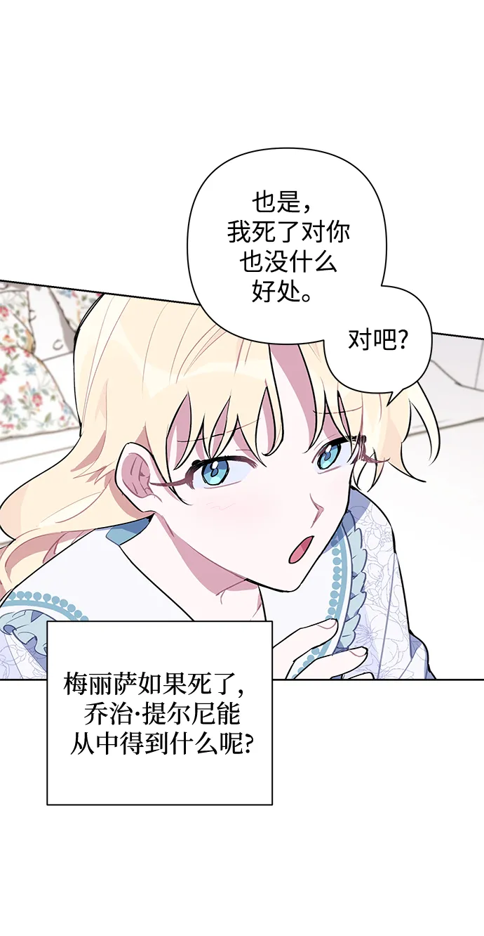 第03话 第15页