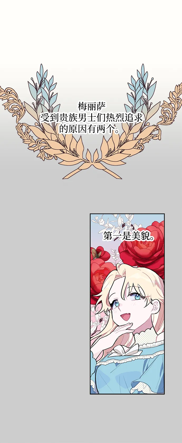 第03话 第17页