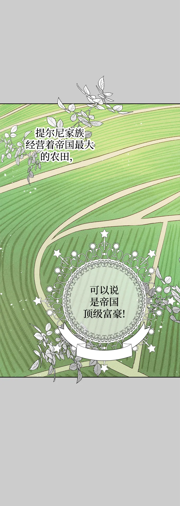 第03话 第19页
