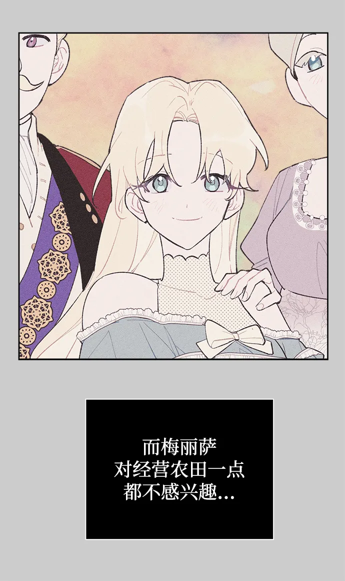 第03话 第21页