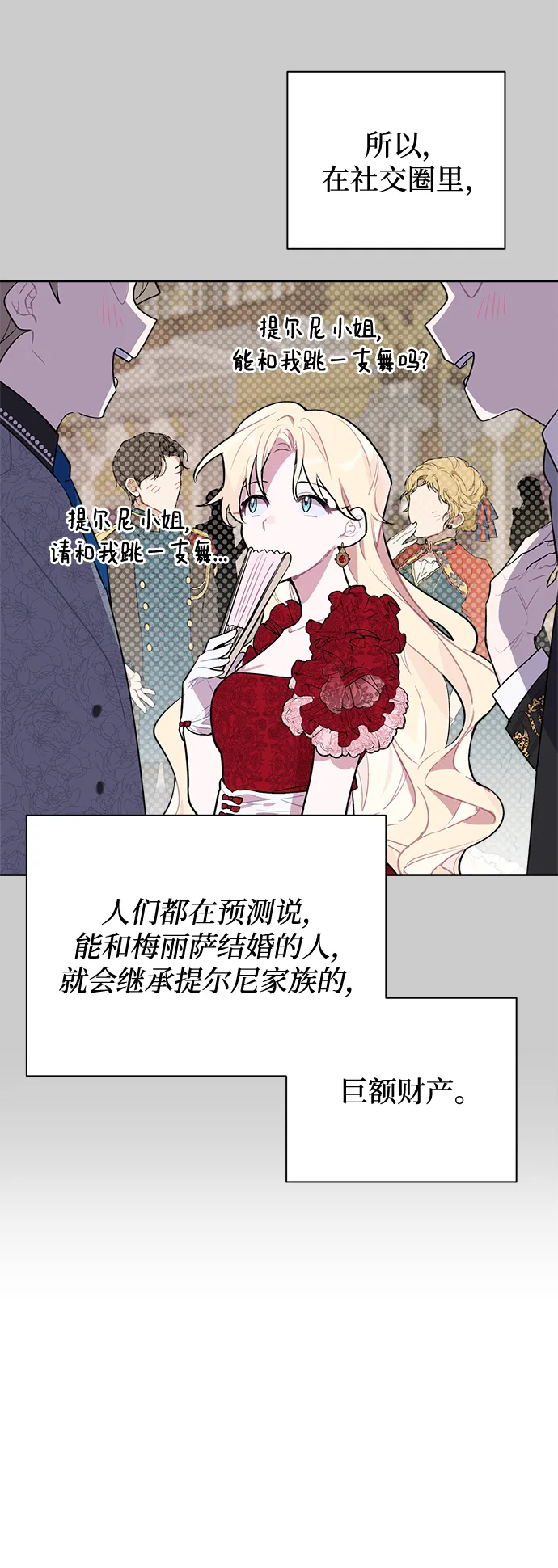 第03话 第22页