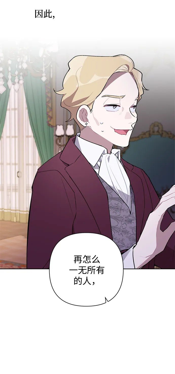 第03话 第23页