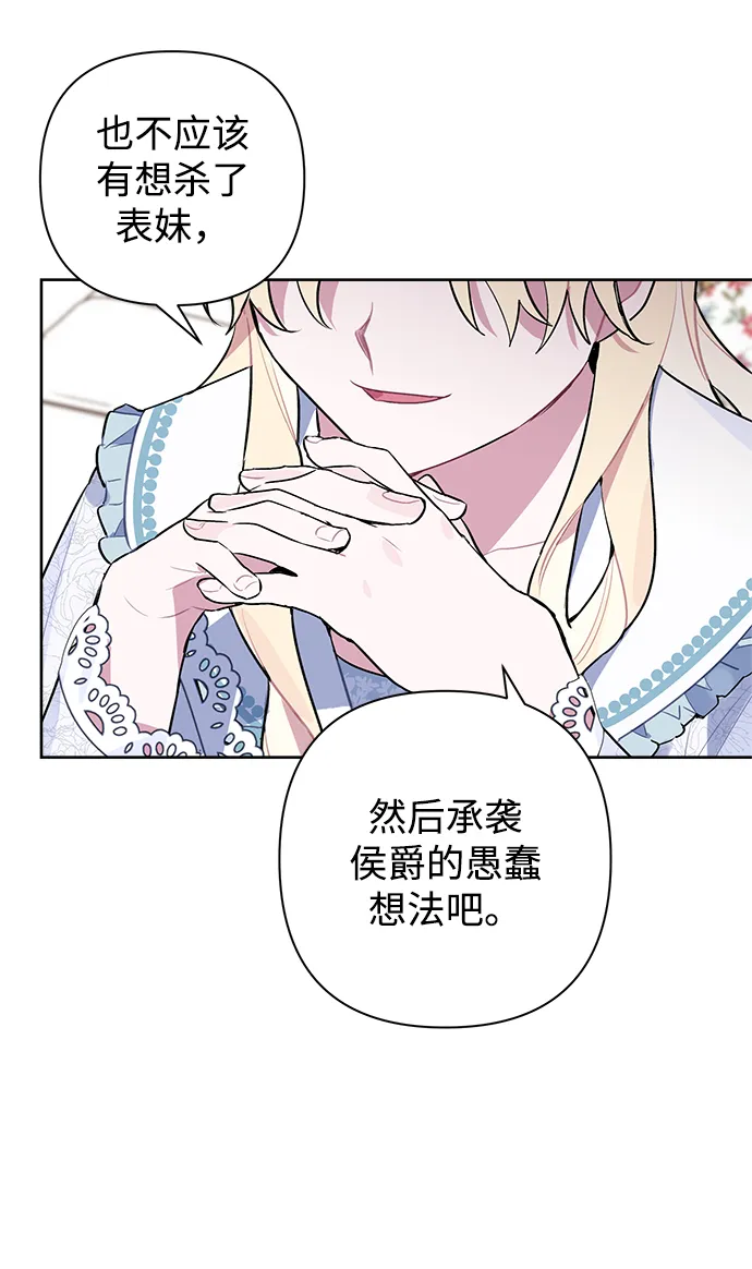 第03话 第24页