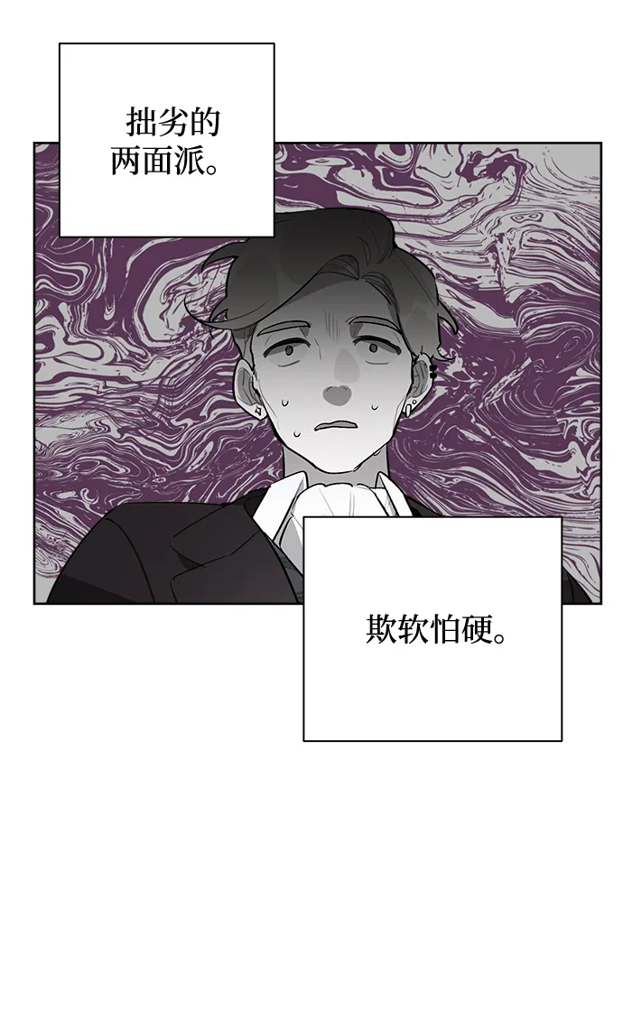 第03话 第25页