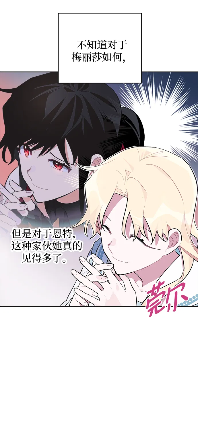 第03话 第26页