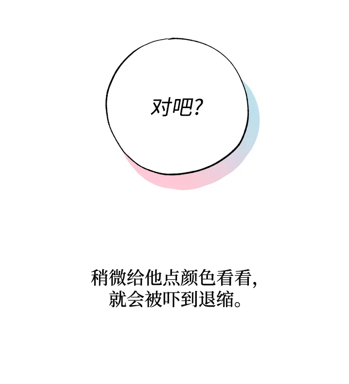 第03话 第27页