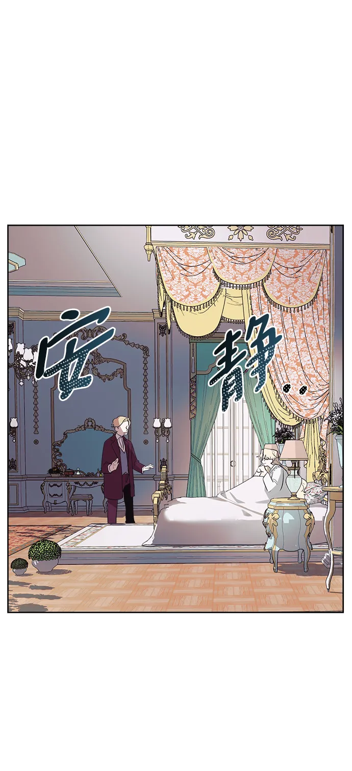 第03话 第28页