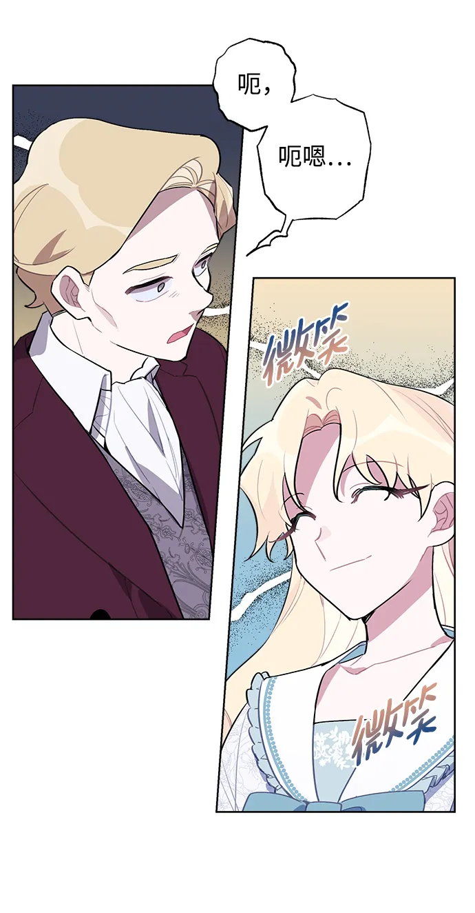 第03话 第29页
