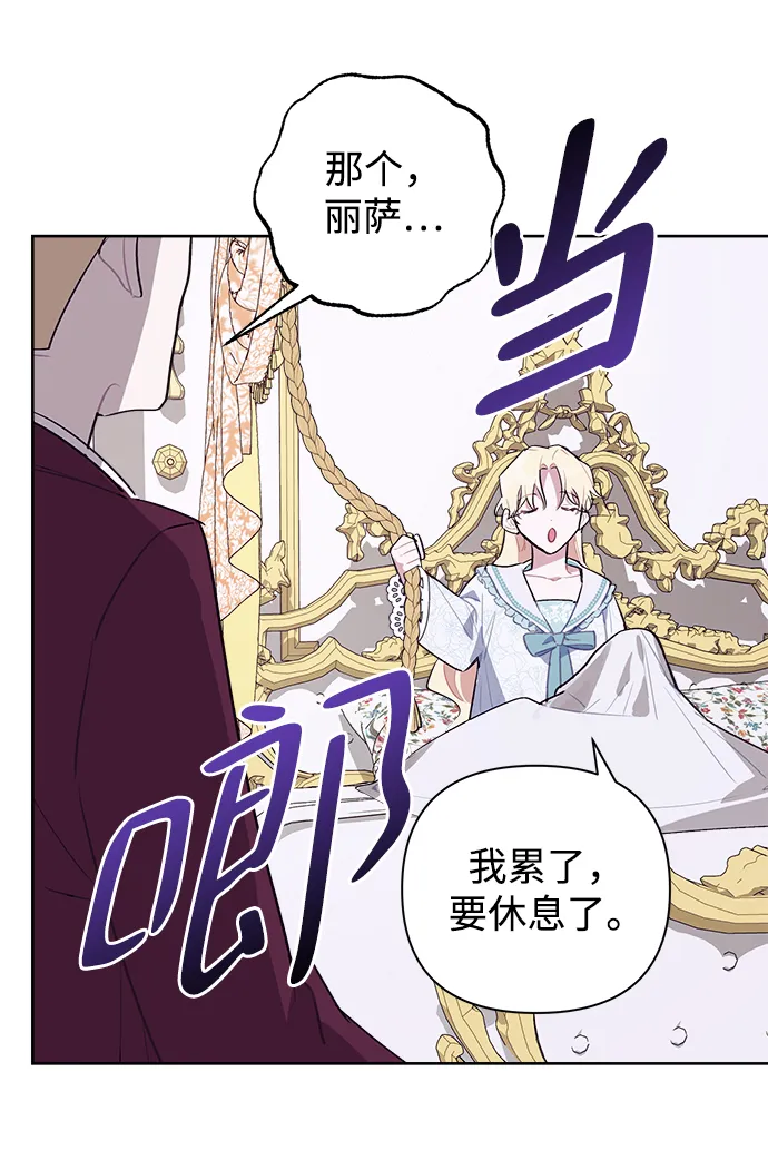 第03话 第30页