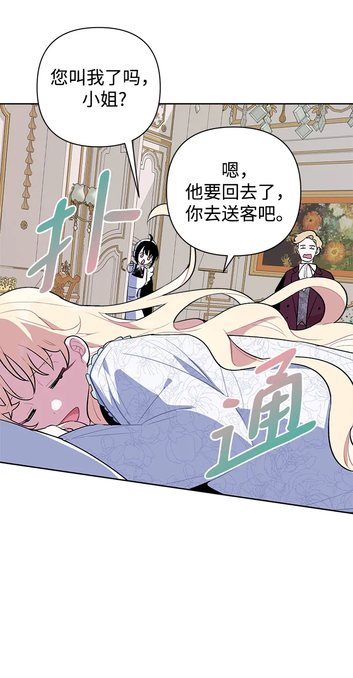 第03话 第31页