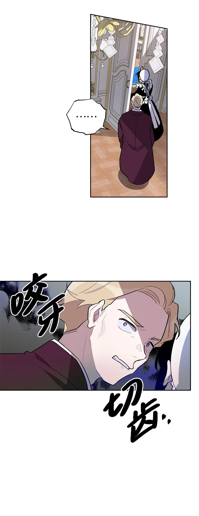 第03话 第32页