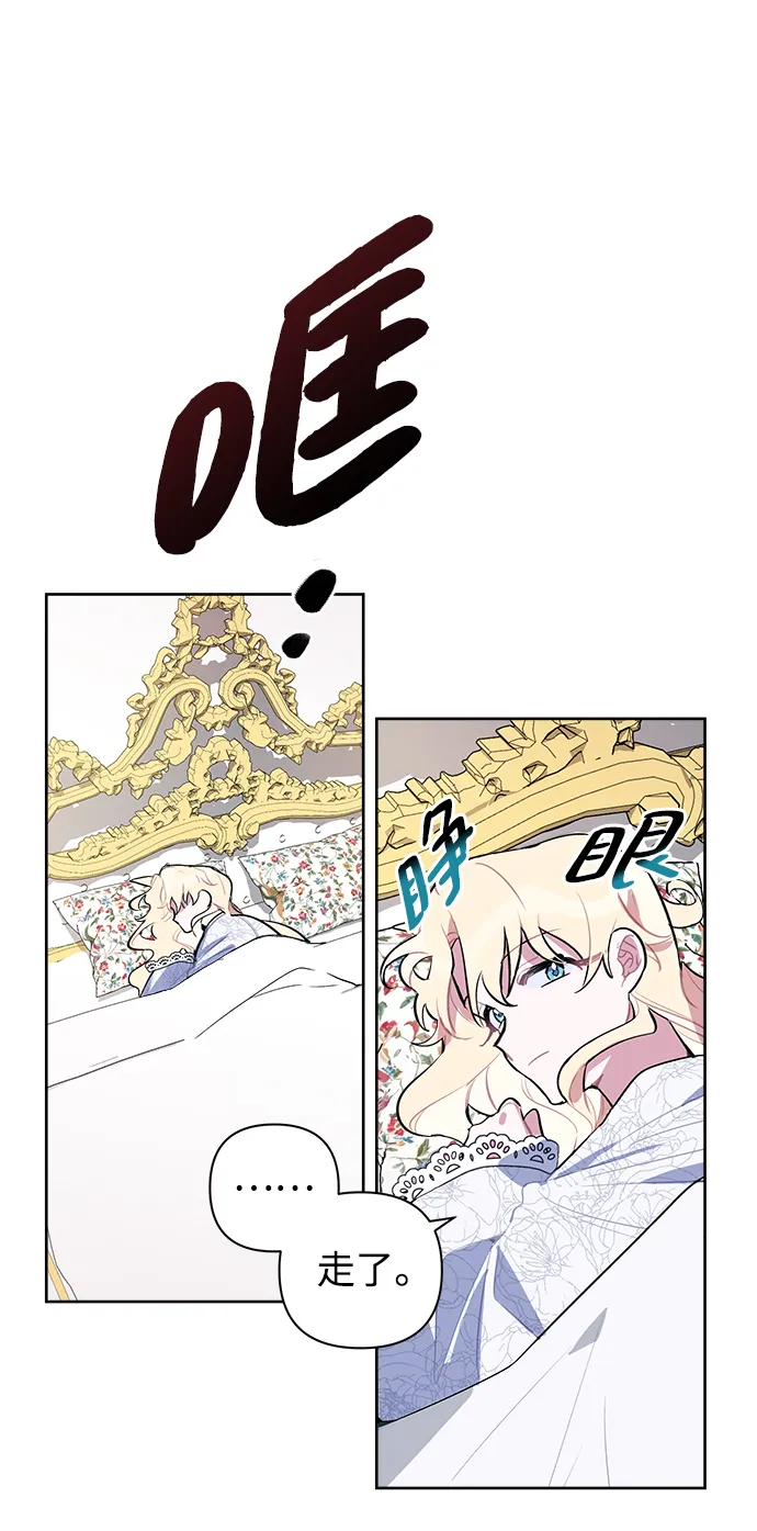 第03话 第33页