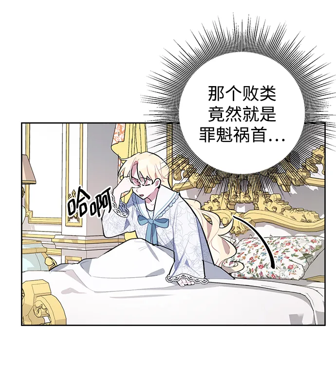 第03话 第34页